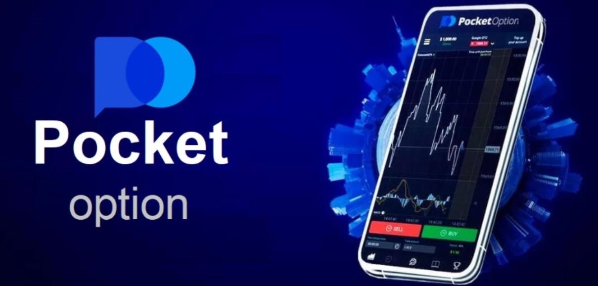Comprehensive Guide to Deposit Pocket Option 6