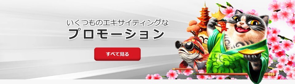最新情報！オンラインカジノ 新規オープンの魅力と選び方
