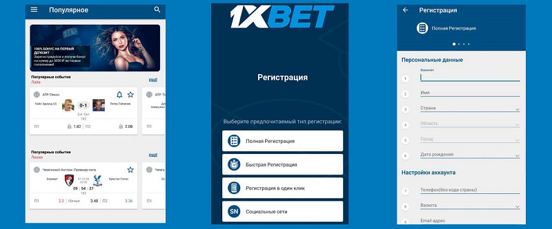 Secure 1xbet Windows Enhancing Your Betting Experience